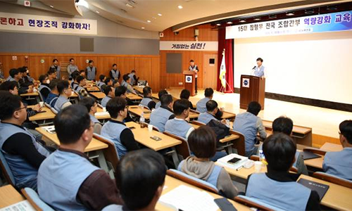 조합간부 역량강화교육 1기수 수료 및 2기수 교육 시작