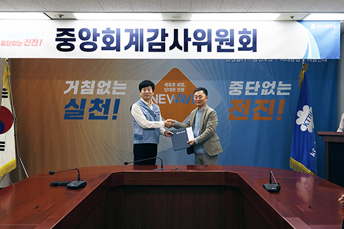 2025년도 하반기 회계감사 감평 후 보고서 제출