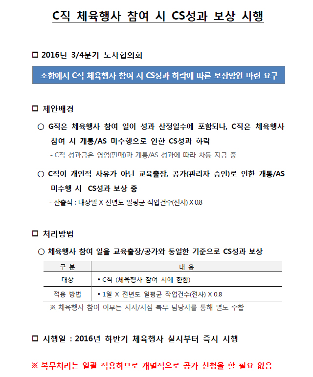 클릭하시면 PC로 내려받아 보실 수 있습니다